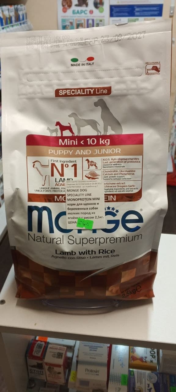 Monge Dog Speciality line monoprotein mini